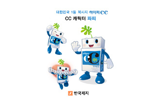 “PAPY”被选为Hiper CC卡通人物的昵称